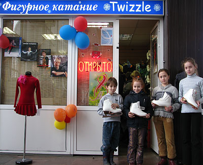 ������� Twizzle - �� ��� ��������� �������